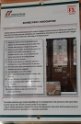 trenino (43)